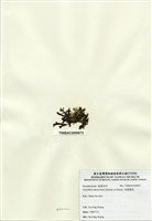 藏品(扁龍鬚菜)的圖片